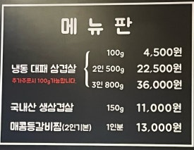 금두꺼비식당 이미지