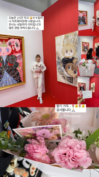 풍요속꽃향기 이미지