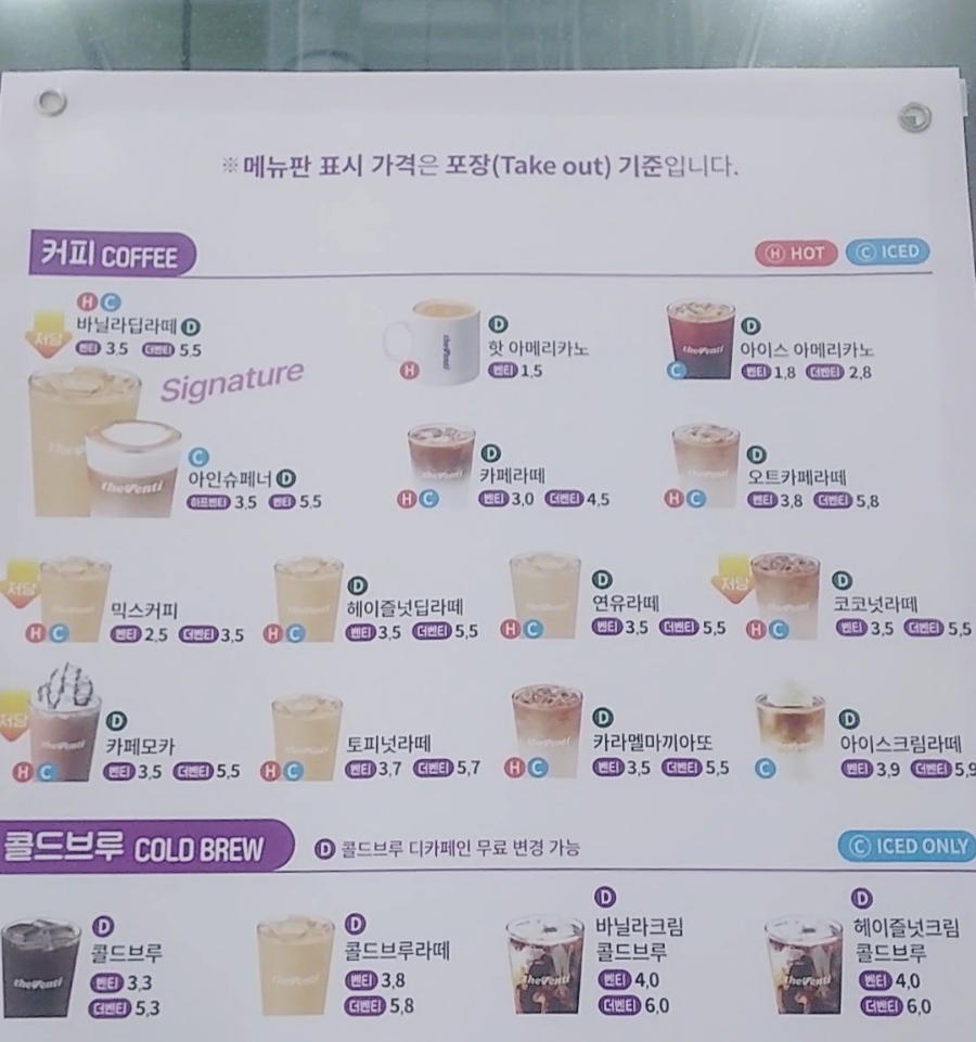 쥬씨해동 이미지