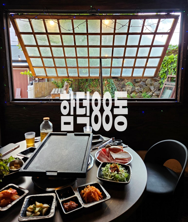 함덕88동 이미지