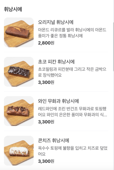 아뜰리에202 이미지