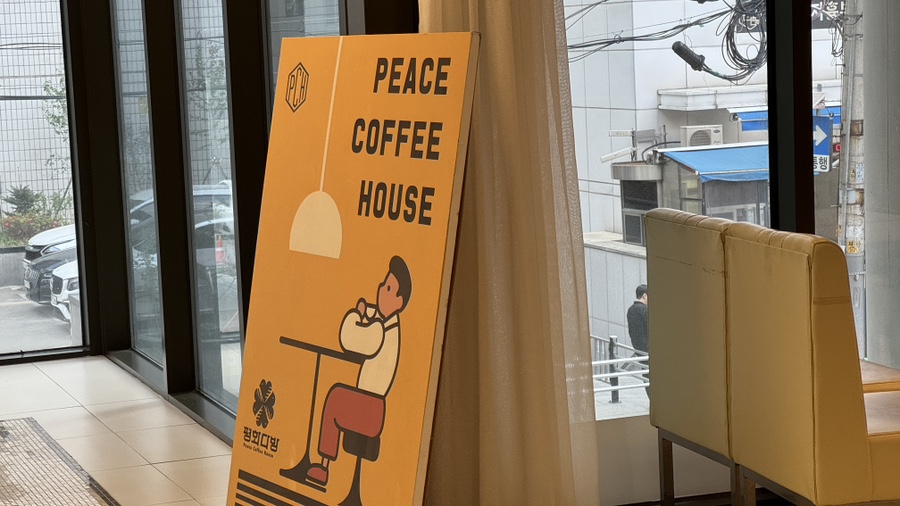 강남다방 이미지