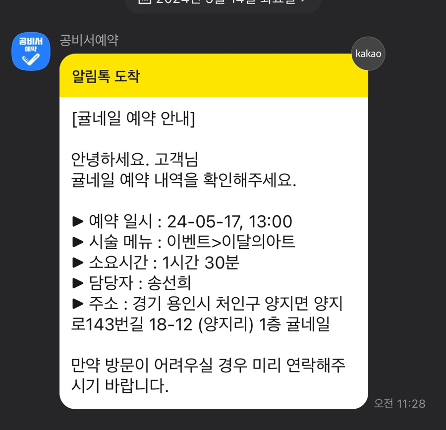 귤네일 이미지