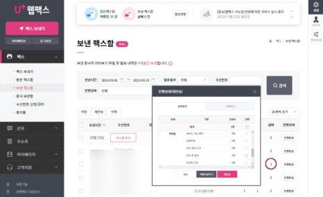일산통신 이미지