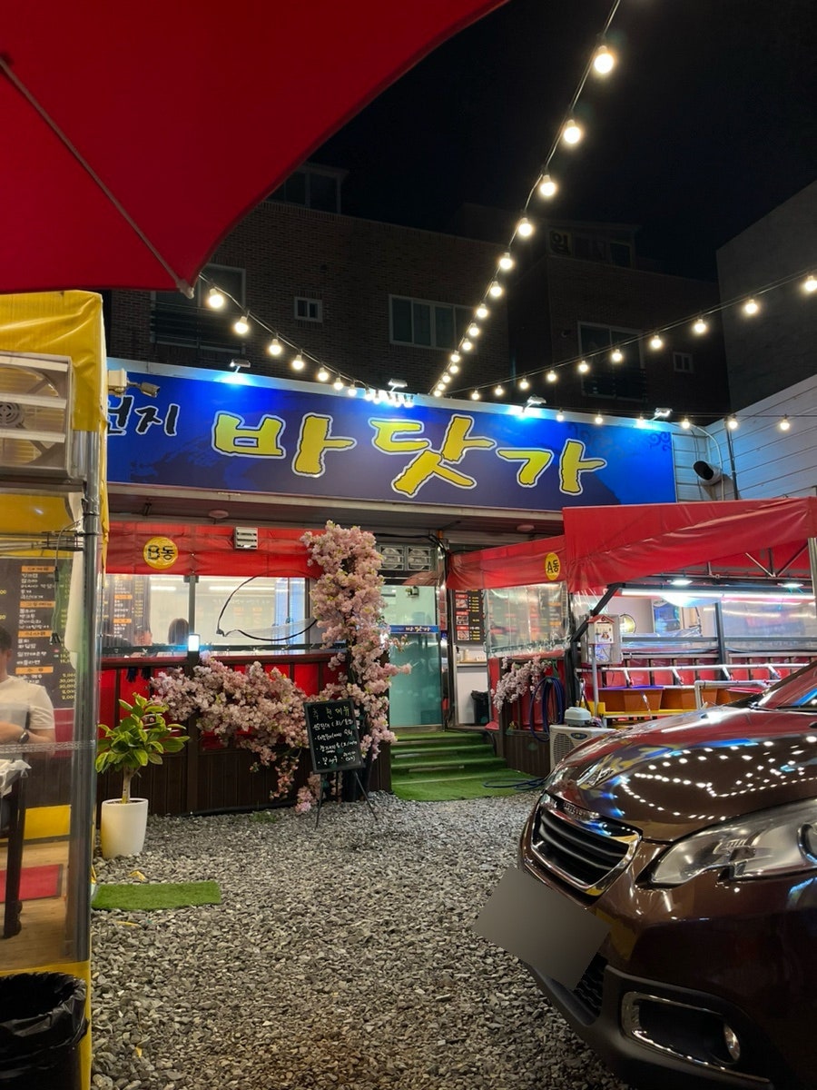 정동로100번지바닷가 이미지