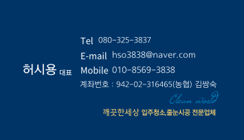삼천리렌트카 이미지