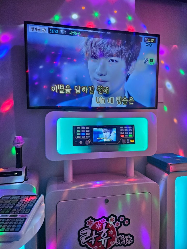 도네누잠실 이미지