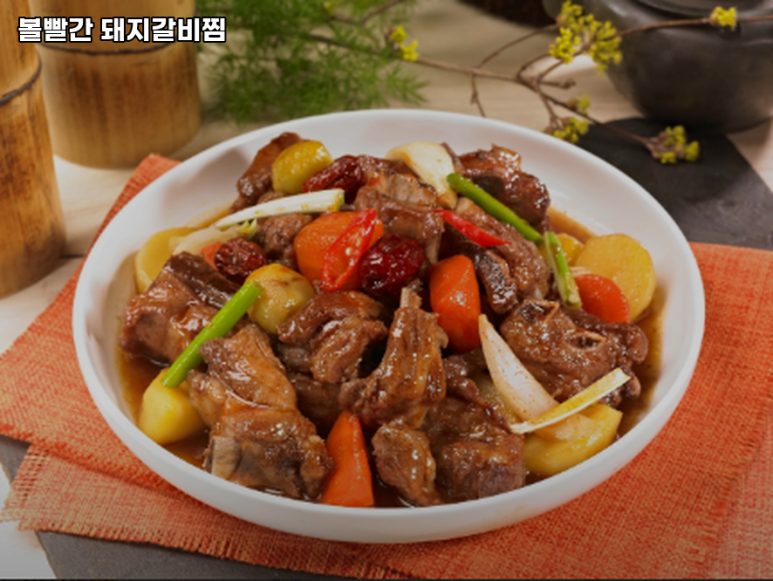 볼빨간 돼지갈비찜 이미지