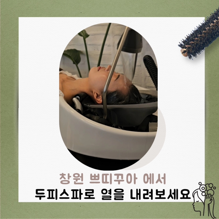 쁘띠꾸아 창원점 이미지