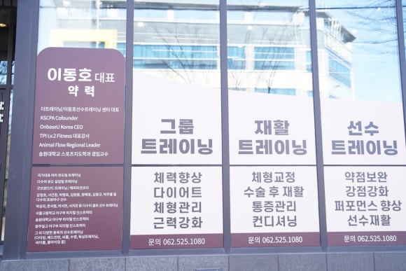 더트레이닝 이미지