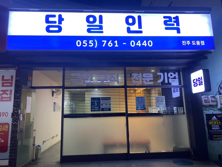 성호인력 이미지