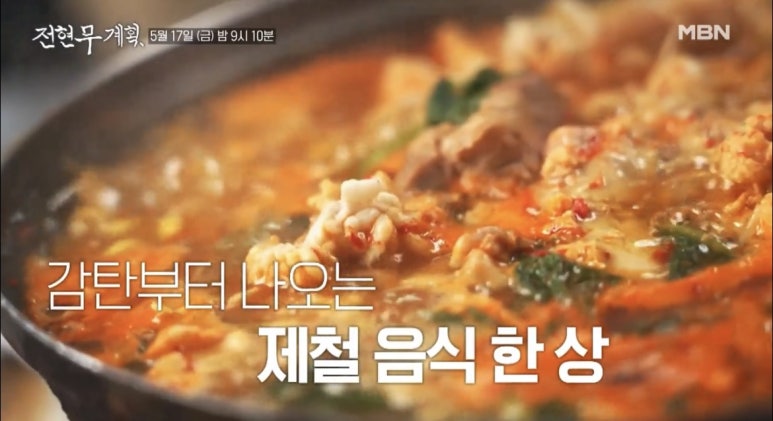 백김치새싹막회 이미지