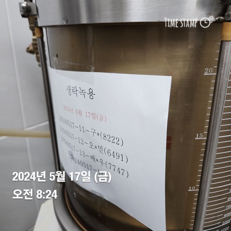 오*민 이미지