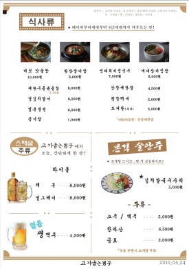 고기굽는남자 이미지