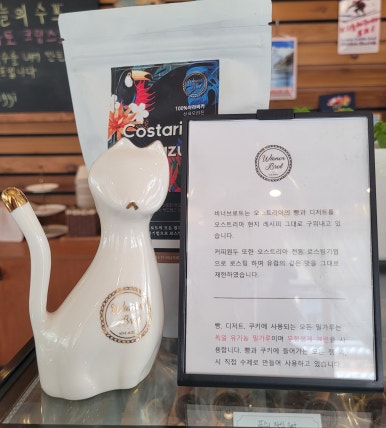 비너브로트 이미지