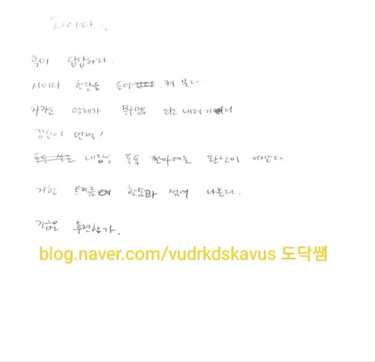 가온테라피 이미지