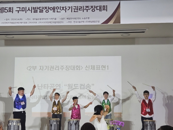 경북지적발달장애인복지협회 이미지