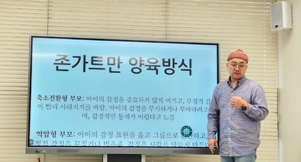 건강멘탈연구소 이미지