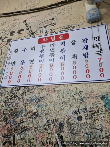 분식돼지 이미지