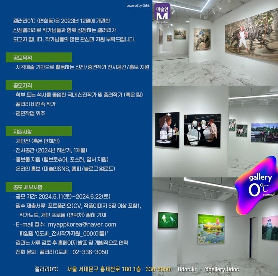 cameo갤러리 이미지