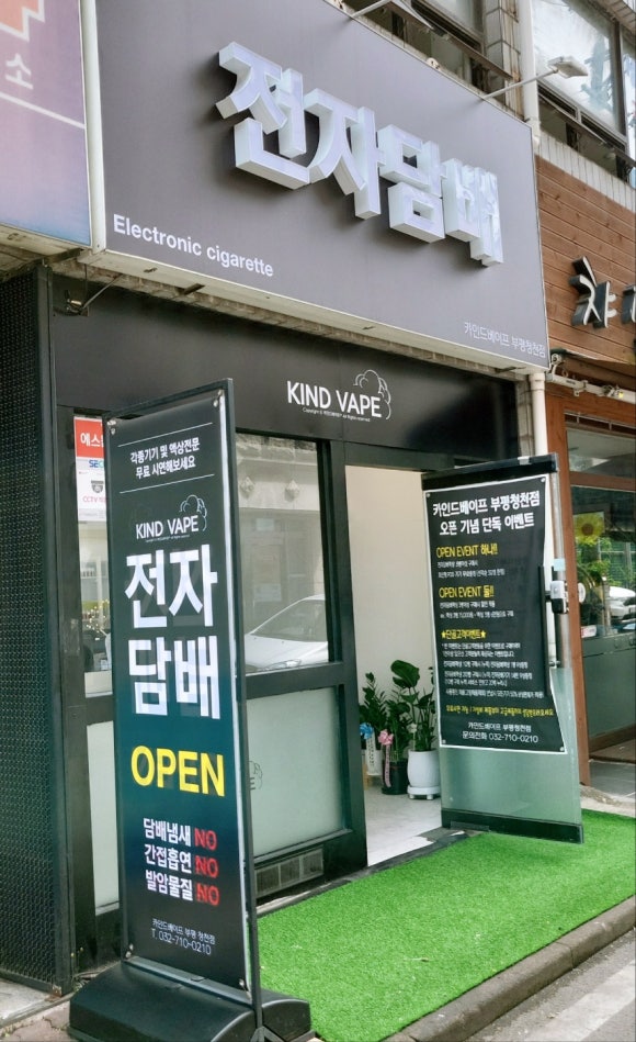 카인드베이프 이미지