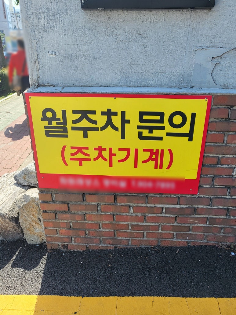 태성종합관리 이미지
