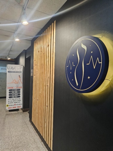 라인업EMS&PT 이미지