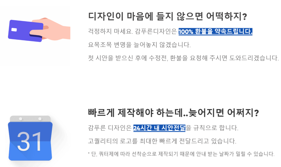 감푸른디자인 이미지