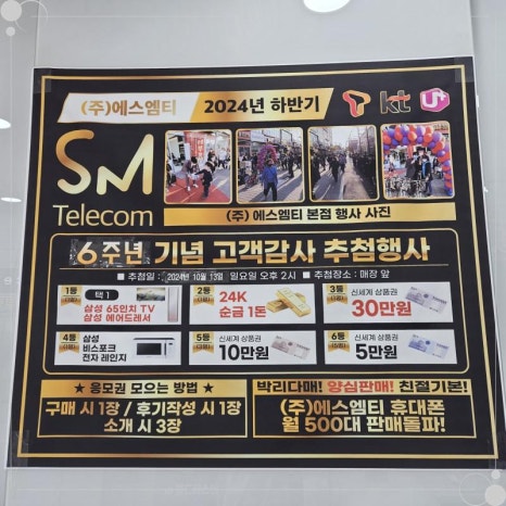 에스엠티 이미지