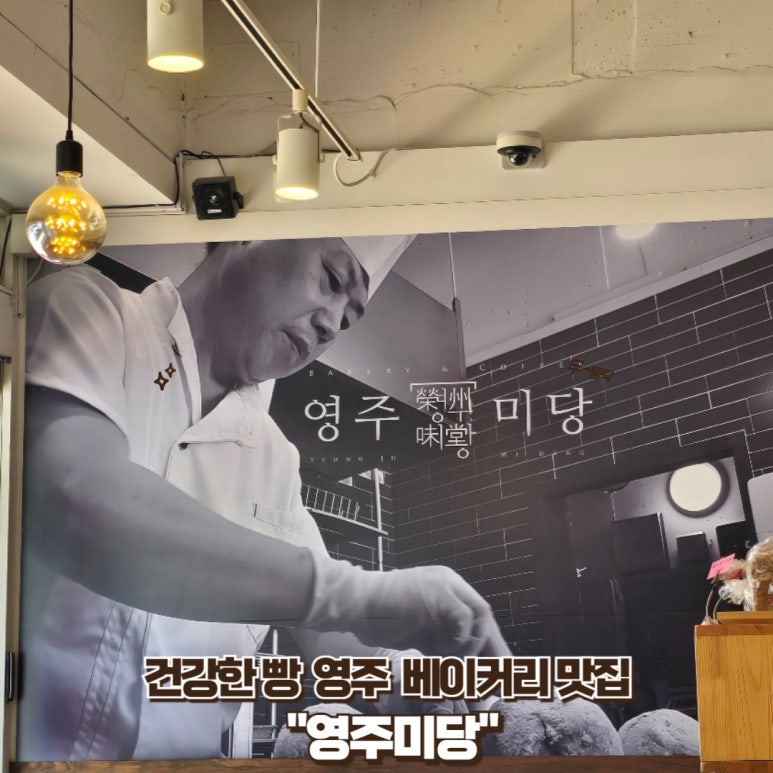 영주미당 이미지