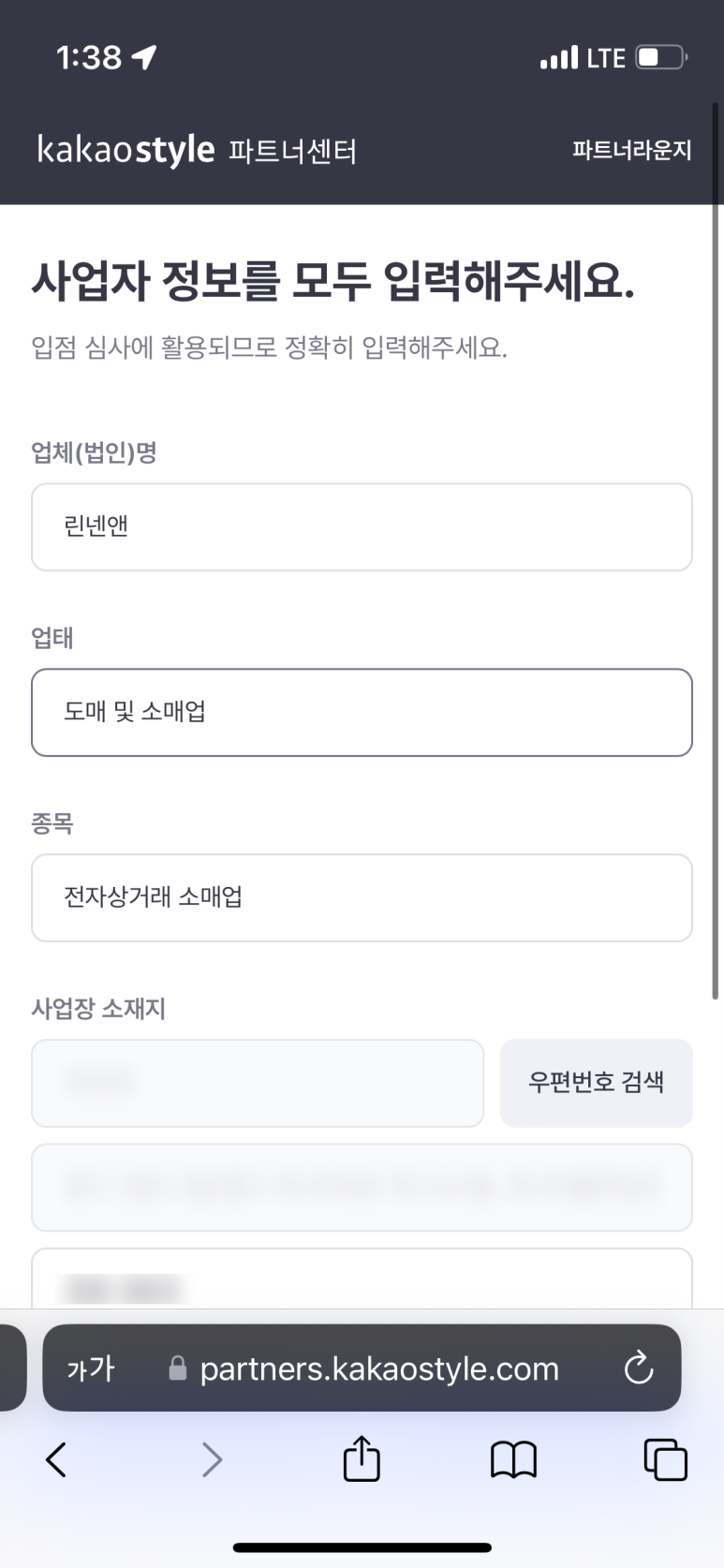 휴대폰쇼핑몰 이미지
