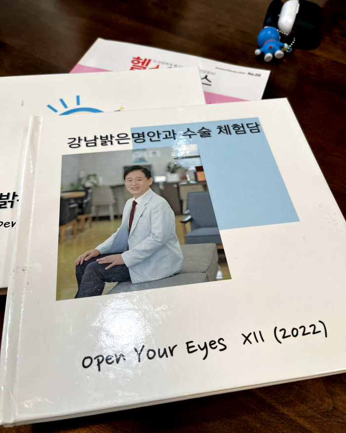 명안과의원 이미지