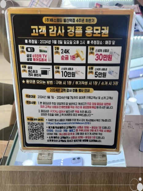 에스엠티 이미지
