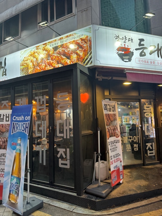 등대집 이미지