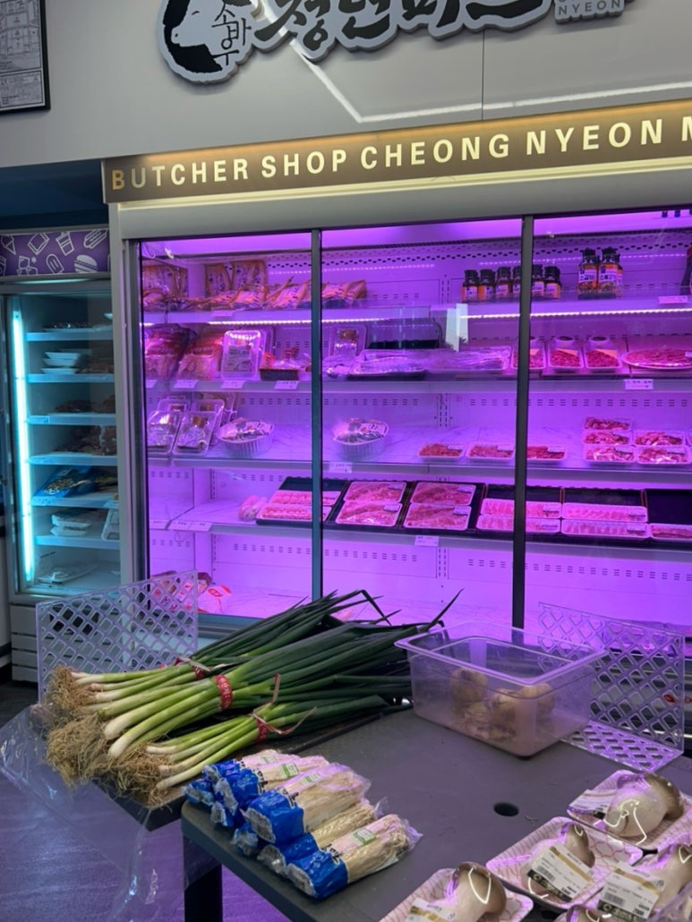 늘푸른미트 이미지