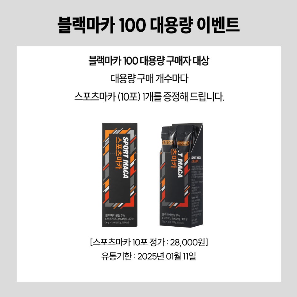 (주)에소코 이미지