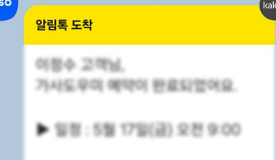 도이직구 이미지
