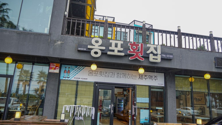 협재의바람 이미지