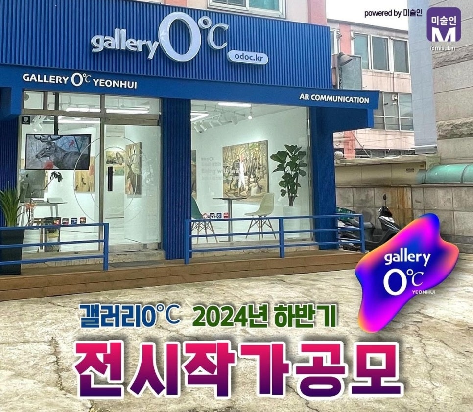 cameo갤러리 이미지