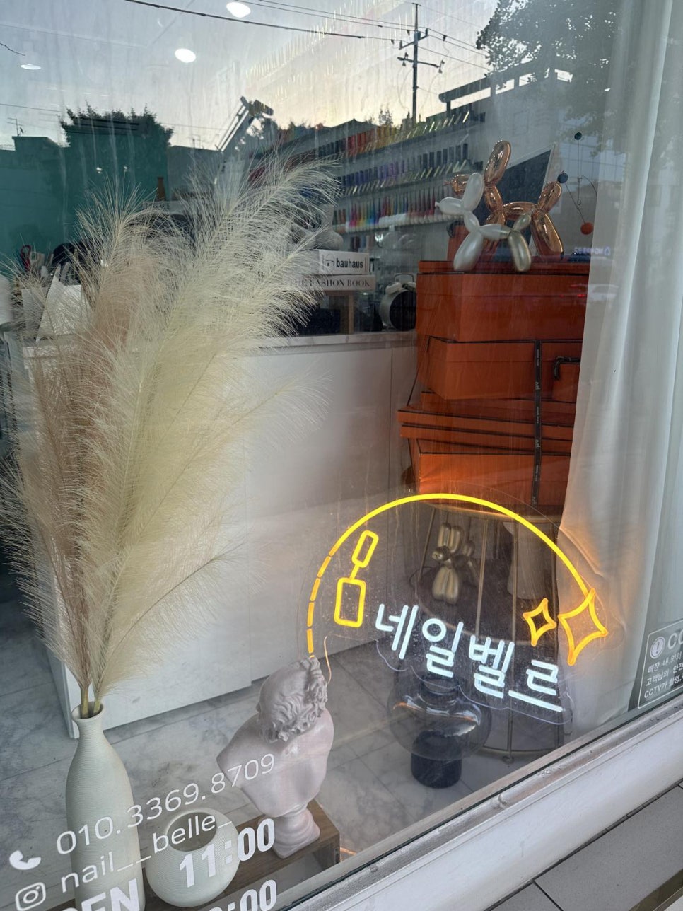 네일,벨르 이미지
