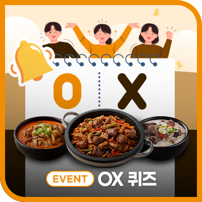 전통맛집할매순대국 이미지