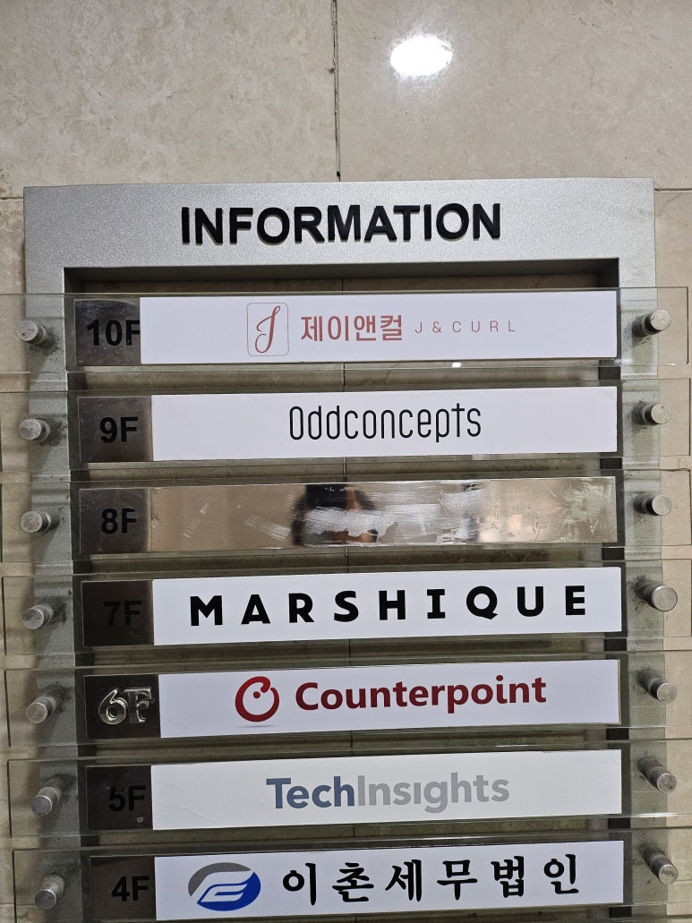 앤제이커뮤니케이션 이미지