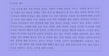 안준범 이미지