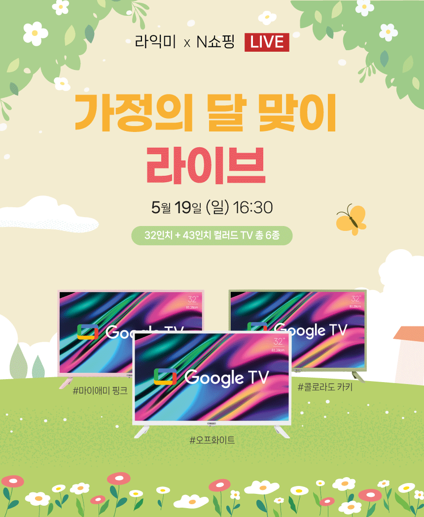 컬러드라이브 이미지