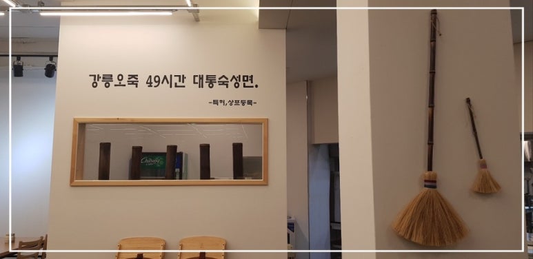 오죽관 이미지