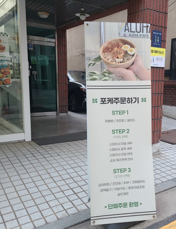 클로버포케 이미지