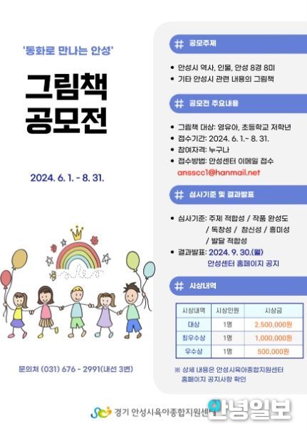 안성종합계기 이미지