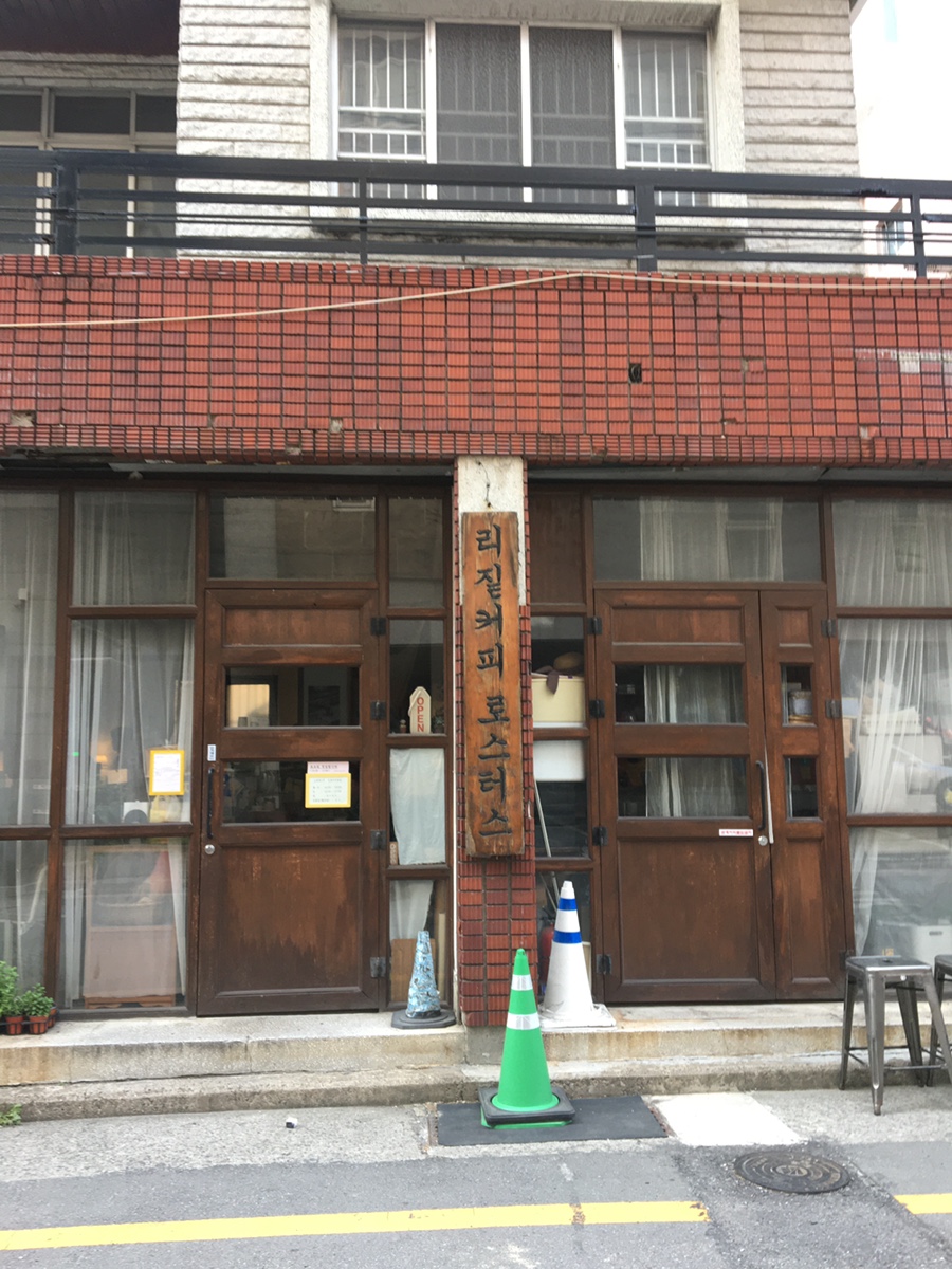 리짙커피카페 이미지