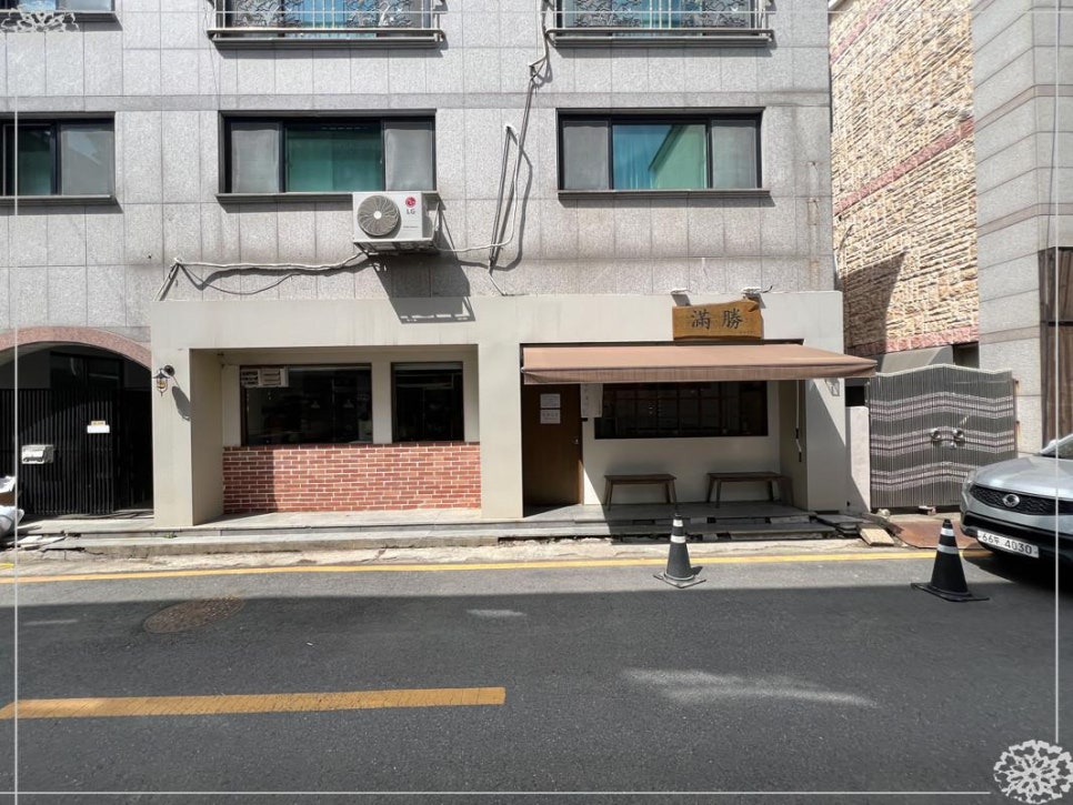 만승식당 이미지