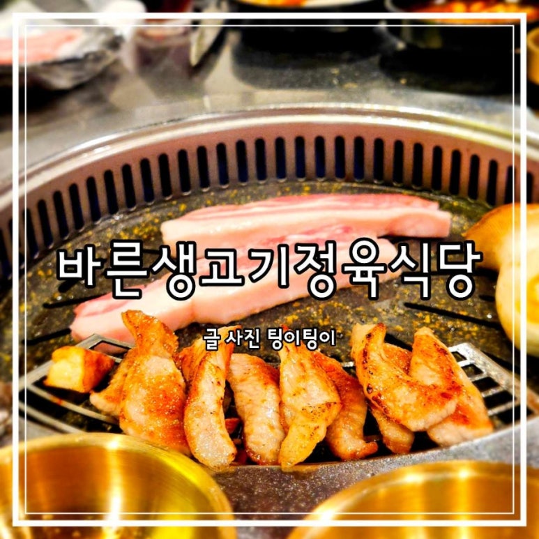소풍정육점 이미지